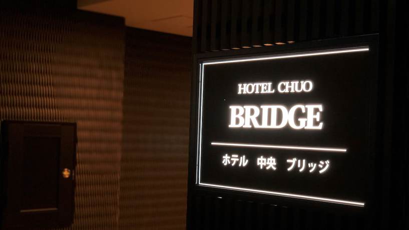 Imagen general del Hotel Chuo Bridge. Foto 1