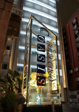 Imagen general del Hotel Chuo Oasis. Foto 2