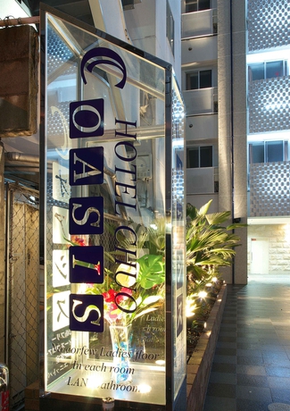 Imagen general del Hotel Chuo Oasis. Foto 6