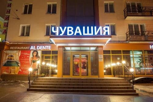 Imagen general del Hotel Chuvashia Hotel. Foto 3