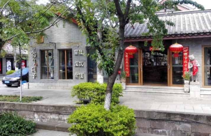 Imagen general del Hotel Chuxiong Courtyard China Theme Hostel. Foto 1