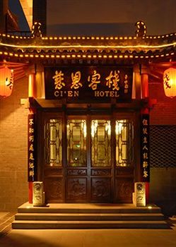 Imagen general del Hotel Ci En Hotel. Foto 2