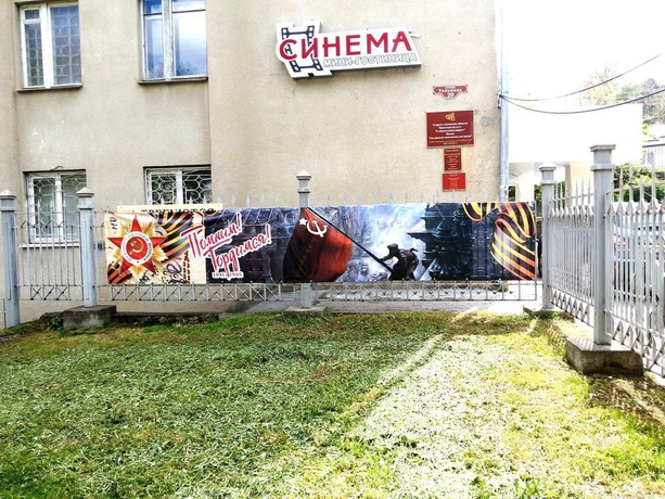 Imagen general del Hotel Cinema. Foto 12