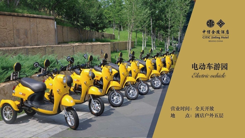 Imagen general del Hotel Citic Jinling. Foto 2