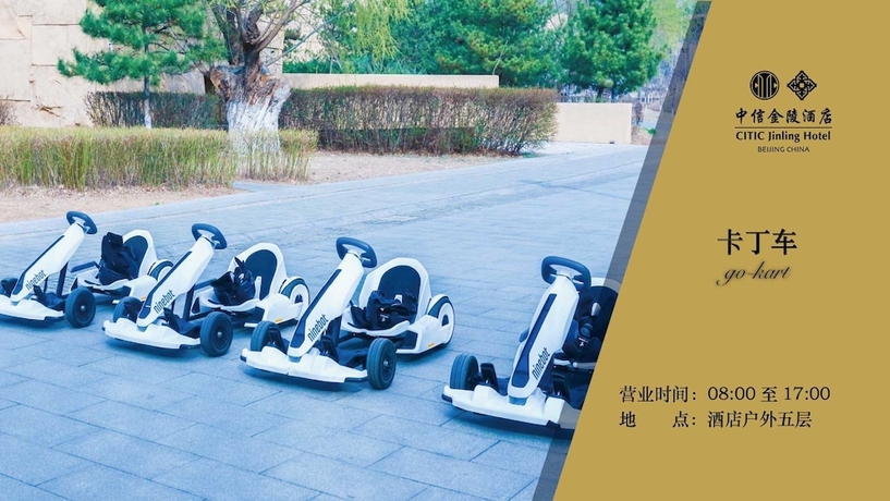 Imagen general del Hotel Citic Jinling. Foto 5