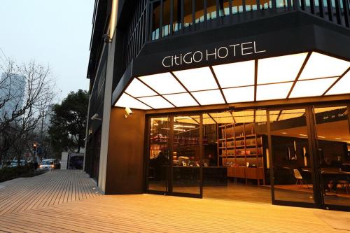 Imagen general del Hotel Citigo Jingan Shanghai. Foto 5