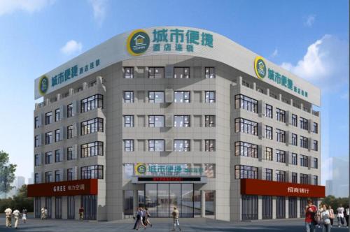 Imagen general del Hotel City Bianjie Maanshan Dangtu. Foto 2