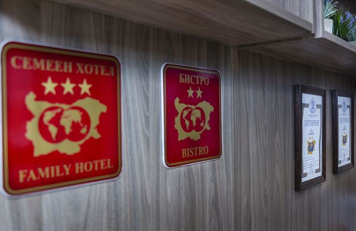 Imagen general del Hotel City, Burgas/ Mar Negro. Foto 4