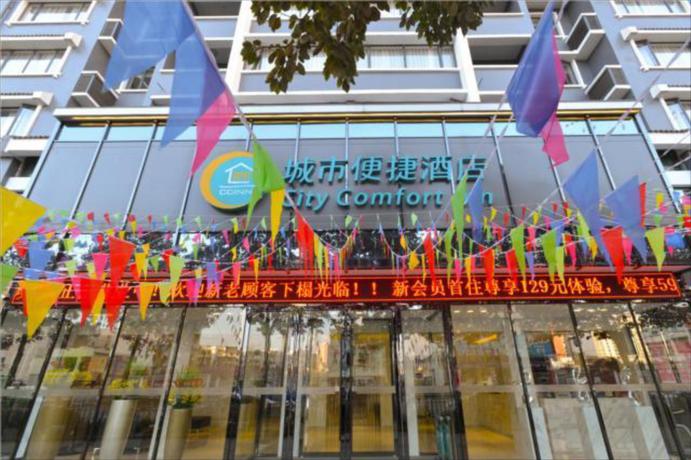 Imagen general del Hotel City Comfort Inn Anshun Pingba District Government. Foto 4