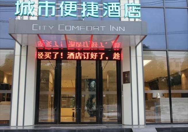 Imagen general del Hotel City Comfort Inn Baise Chengbei Fenghuang. Foto 1