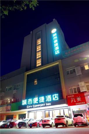 Imagen general del Hotel City Comfort Inn Baise Debao. Foto 4