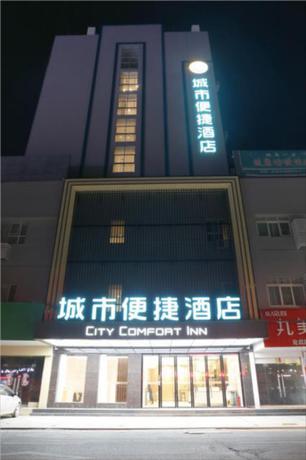 Imagen general del Hotel City Comfort Inn Baise Debao. Foto 5