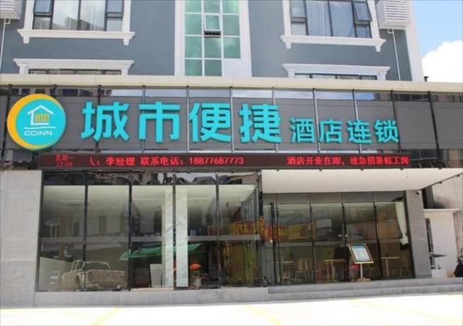Imagen general del Hotel City Comfort Inn Baise Jingxi Caifu Plaza. Foto 1