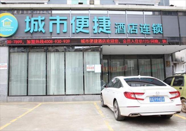 Imagen general del Hotel City Comfort Inn Baise Jingxi Caifu Plaza. Foto 5