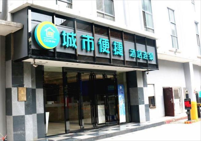 Imagen general del Hotel City Comfort Inn Baise Pingguo Pingxin Road. Foto 4