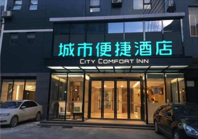 Imagen general del Hotel City Comfort Inn Baise Tianyang. Foto 1