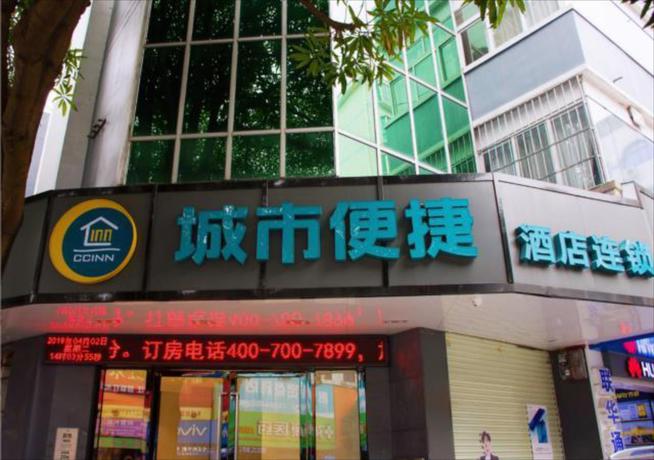 Imagen general del Hotel City Comfort Inn Baise Xiangyang. Foto 4