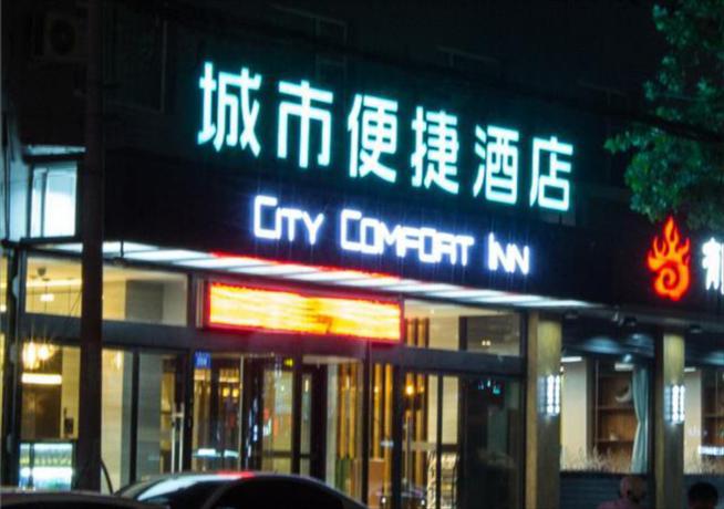 Imagen general del Hotel City Comfort Inn Baoding Xiongan New Area Xiong Co. Foto 1
