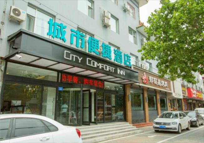 Imagen general del Hotel City Comfort Inn Baoding Xiongan New Area Xiong Co. Foto 4