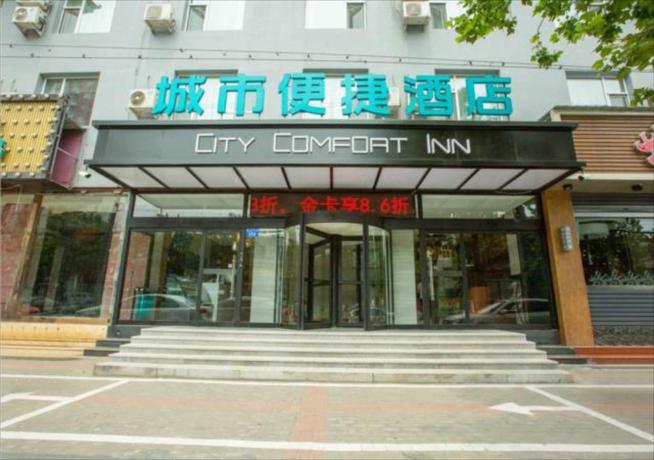 Imagen general del Hotel City Comfort Inn Baoding Xiongan New Area Xiong Co. Foto 5