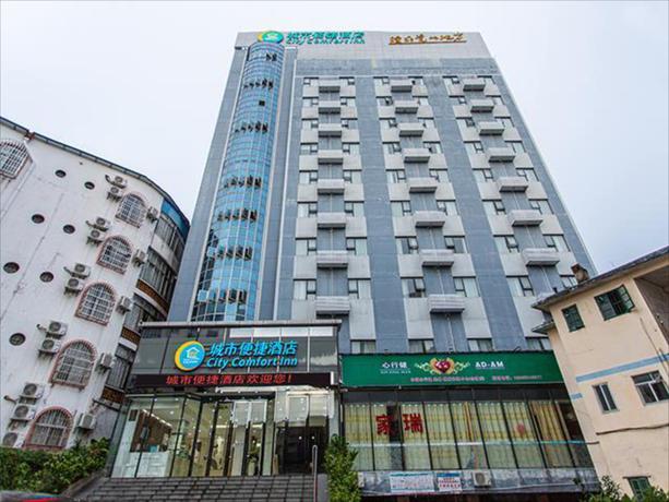 Imagen general del Hotel City Comfort Inn Beihai Hepu Bus Terminal. Foto 4