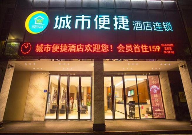 Imagen general del Hotel City Comfort Inn Beihai No.1 Middle School. Foto 4