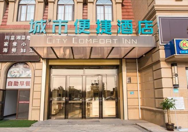 Imagen general del Hotel City Comfort Inn Beihai Yintan International Ferry Terminal. Foto 3