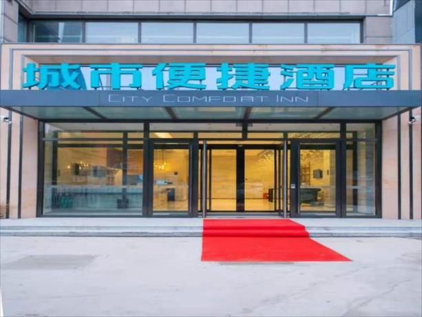Imagen general del Hotel City Comfort Inn Changchun FAW Auto Trade City. Foto 1