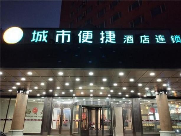 Imagen general del Hotel City Comfort Inn Changchun Gongnong Square Metro S. Foto 1