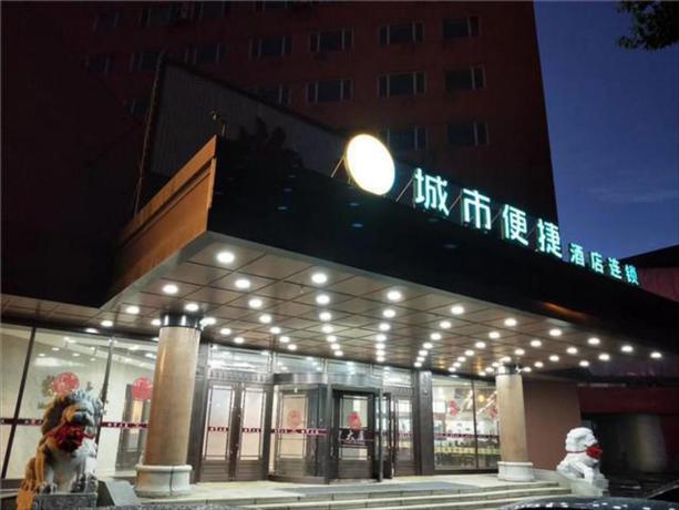 Imagen general del Hotel City Comfort Inn Changchun Gongnong Square Metro S. Foto 5