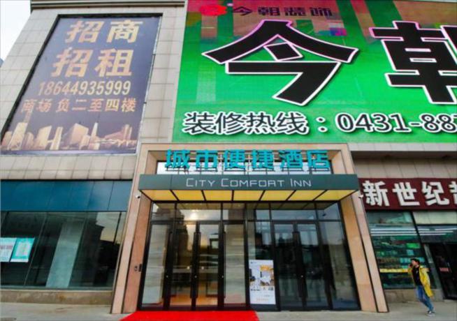 Imagen general del Hotel City Comfort Inn Changchun Railway Station. Foto 4