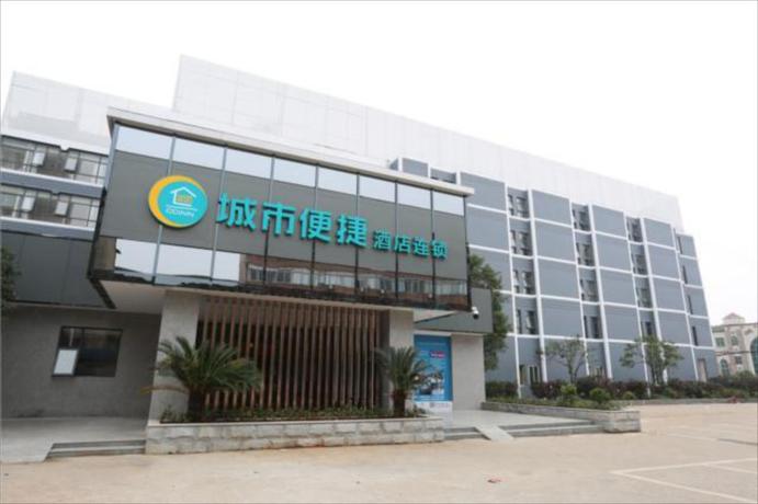 Imagen general del Hotel City Comfort Inn Changsha Jingwanzi. Foto 4