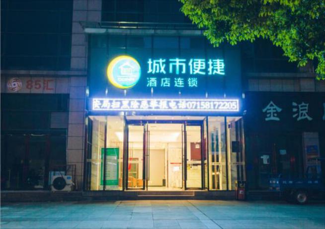 Imagen general del Hotel City Comfort Inn Chibi Railway Station. Foto 5