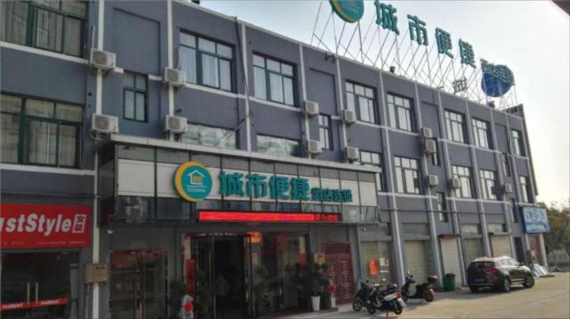 Imagen general del Hotel City Comfort Inn Chizhou City High Speed Railway Station. Foto 1