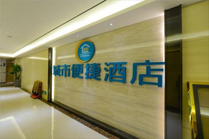 Imagen general del Hotel City Comfort Inn Chongqing Banan Wanda Plaza. Foto 3