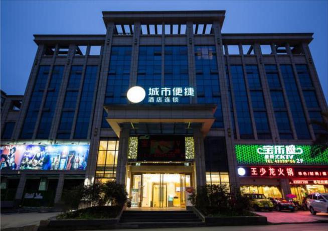 Imagen general del Hotel City Comfort Inn Chongqing Dazu Shuangqiao. Foto 1