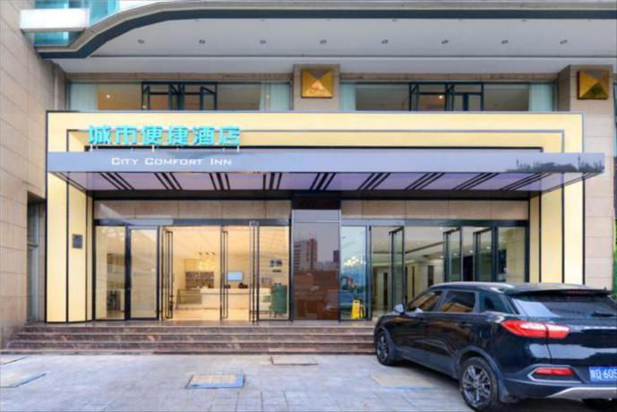 Imagen general del Hotel City Comfort Inn Chongqing Huangguan Dafuti. Foto 4