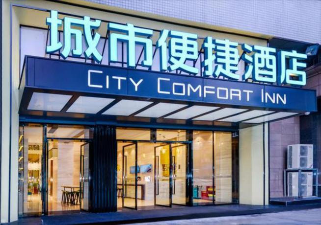 Imagen general del Hotel City Comfort Inn Chongqing Nanping Light Rail Stat. Foto 4