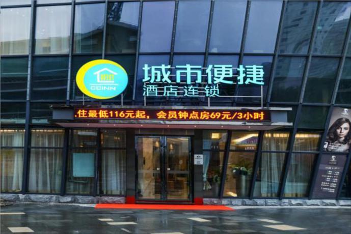Imagen general del Hotel City Comfort Inn Chongqing Shiqiaopu Shiqiao Squar. Foto 4