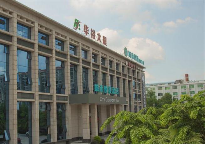 Imagen general del Hotel City Comfort Inn Dongguan Zhongtang. Foto 2