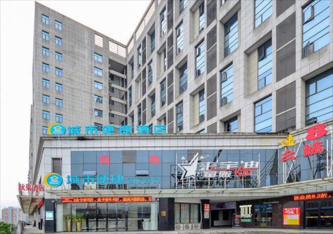 Imagen general del Hotel City Comfort Inn Enshi Railway Station. Foto 1