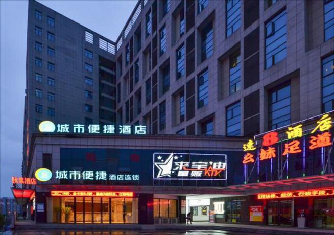 Imagen general del Hotel City Comfort Inn Enshi Railway Station. Foto 4