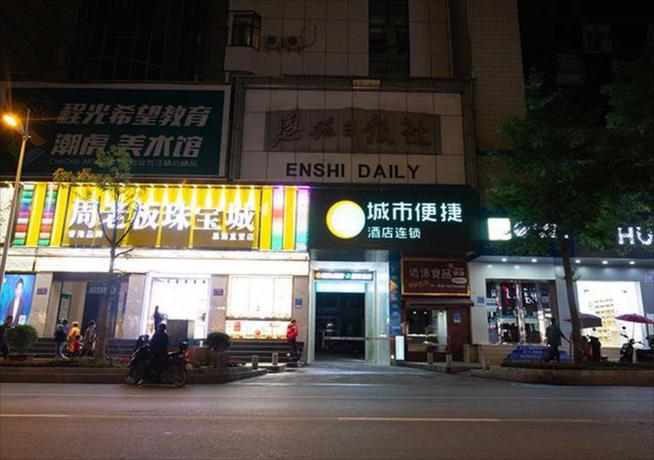 Imagen general del Hotel City Comfort Inn Enshi Wuyangba. Foto 5