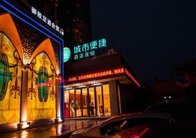 Imagen general del Hotel City Comfort Inn Ezhou University Lianhuashan. Foto 4