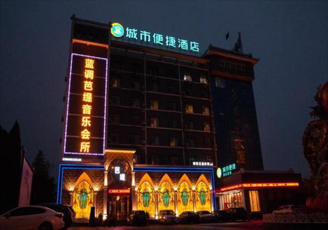 Imagen general del Hotel City Comfort Inn Ezhou University Lianhuashan. Foto 5