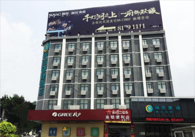 Imagen general del Hotel City Comfort Inn Foshan Dali Guangfo Zhicheng. Foto 4