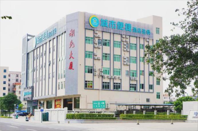 Imagen general del Hotel City Comfort Inn Foshan Jihuayuan Metro Station. Foto 3