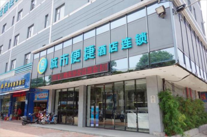 Imagen general del Hotel City Comfort Inn Foshan Shunde Chencun South High Speed Railway Station. Foto 4