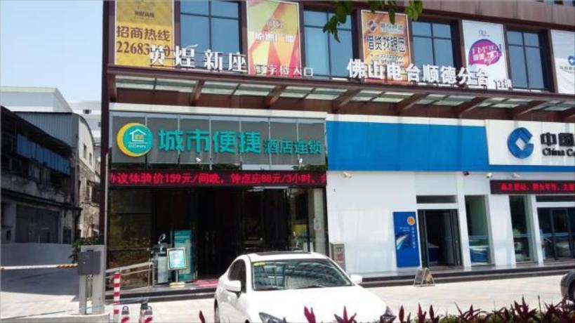 Imagen general del Hotel City Comfort Inn Foshan Shunde Daliang Xinsong. Foto 3