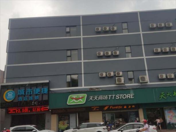 Imagen general del Hotel City Comfort Inn Foshan Shunde Leliu. Foto 1